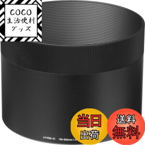 �y���������z�V�O�}(Sigma) SIGMA �����Y�t�[�h LH1050-01 931339