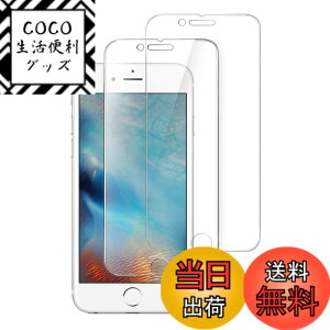 �y���������zJETech iPhone6sPlus/iPhone6Plus �p �����K���X �t���ی�t�B���� 5.5�C���` 2���Z�b�g
