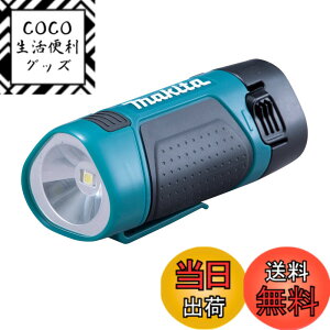 �y���������z�}�L�^(Makita) �[�d��LED�t���b�V�����C�g �{�̂̂� 10.8V ML100