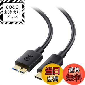 �y���������zCable Matters 10Gbps USB Type-C Micro-B 3.0�ϊ��P�[�u�� - 1m�A9�s�� �}�C�N��USB 3.0�P�[�u���AMicroUSB�R�[�h�O�t��HDD�p�A�u���b�N