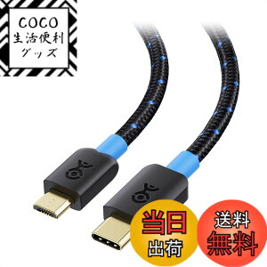 �y���������zCable Matters �ґgUSB C Micro USB �ϊ��P�[�u�� - 1m�A[3A/15W�[�d�E480Mbps�f�[�^�]��]�AMicroUSB USBC �P�[�u���A5�s��Micro-B 2.0 �R�[�h PS4�R���g���[�� / �J����/�_�b�V���{�[�h�J�����ȂǗp�A