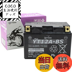 �y���������zGS YUASA [ �W�[�G�X���A�T ] �V�[���h�^ �o�C�N�p�o�b�e���[ [ �t���[�d�� ] YT12A-BS-GY-C