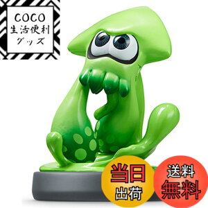 �y���������zamiibo �C�J(�X�v���g�D�[���V���[�Y)
