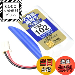 �y���������zELPA �G���p �q�@�p ��e�ʒ������[�d�r TSA-102