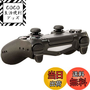 �y���������z�yZCTIJ��p�z CYBER �E �R���g���[���[���ׂ�Ȃ��L�b�g ( PS4 �p) �y�V�[�g4��+�A�i���O�J�o�[2�z