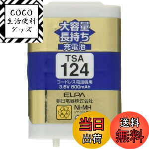 �y���������zELPA �G���p �q�@�p ��e�ʒ������[�d�r TSA-124