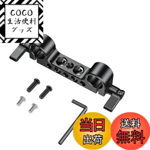 �y���������zSMALLRIG 15mm���b�h�N�����v 15mm���b�h���b�N�m�u 15mm�_�u�����b�h�N�����v 1/4�C���`���X�l�W�t�����b�h�N�����v-942 [���s�A���i]