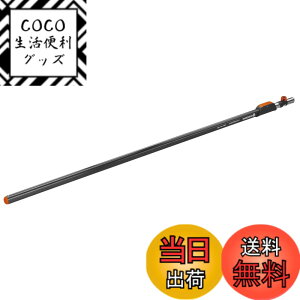 �y���������zGARDENA(�K���f�i) �R���r�V�X�e�� �� 160~290cm�L�k�^ 3720-20 ���i:�ő�25�N