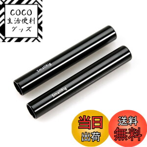 �y���������zSmallRig 15mm���b�h�iM12�l�W��-10cm�j4�C���` �u���b�N 15mm���b�h�V�X�e�� �A���~�j�E�� 2�{���� �J�����A�N�Z�T���[1049 [���s�A���i]