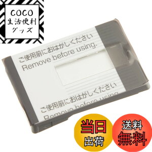 �y���������z�p�i�\�j�b�N(Panasonic) �R�X ���V���[�Y���C�h21 �����g���v���X�C�b�`�n���h�� �z���C�g WT3013W 10��