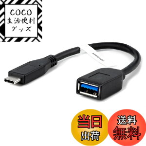 �y���������zPlugable USB-C - USB �ϊ��P�[�u���AUSB Type-C ���ڃ��b�v�g�b�v�A�^�u���b�g�A�X�}�[�g�t�H���� USB 3.0 �f�o�C�X��ڑ��i20cm�j