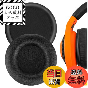 �y���������zGeekria �C���[�p�b�h�݊��� �p�b�h ���C�U�[Razer Kraken Mobile Headphones (Not Compatible with Kraken Tournament Edition) �w�w�b�h�z���ɑΉ� �p�b�h �C���[/�C���[�J�b�v (�v���e�C�����U�[/�u��