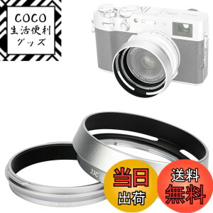 �y���������zJJC ���^�� �����Y�t�[�h �˂����ގ� Fuji X100VI X100V X100F X100T X100S X100 X70 �ɑΉ� LH-X100 �t�[�h & AR-X100 �A�_�v�^ �݊�