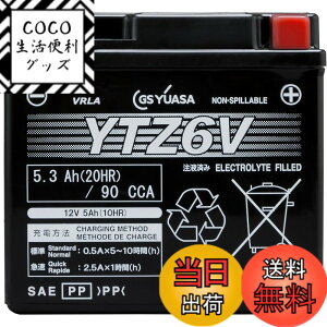 �y���������zGS YUASA (�W�[�G�X���A�T) �V�[���h�^ �o�C�N�p�o�b�e���[ [ �t���[�d�� ]YTZ6V �u���b�N