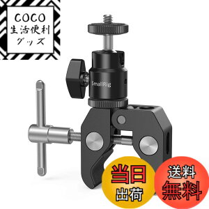 �y���������zSMALLRIG �X�[�p�[�N�����v ���b�h�N�����v 1/4�C���`�l�W�t���{�[���w�b�h�}�E���g ���R�_��t���I�o�T�~�N�����v�L�b�g �ω׏d��1.5kg�܂� ���߂�͈� 15-40mm ���j�^�[/LED���C�g