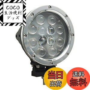 �y���������zLED�T�[�`���C�g 60W ��Ɠ� ���[�N���C�g-POOPE �L�p/���p���p �ی^ CREE���`�b�v 12V/24V�Ή� �D���pled�T�[�`���C�g �g���b�N �ԊO�� �ב䓔 �A�E�g�h�A ���O��� �h���h�o