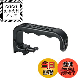 �y���������zNICEYRIG �g�b�v�n���h�� NATO�N�����v�n���h���O���b�v �i�[�g�n���h�� �`�[�Y�n���h�� NATO Top Handle Arri 3/8�l�W�� �J�����n���h�� �B�e���O�i1���P�i�j-393