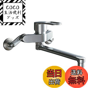 �y���������zLIXIL(���N�V��) INAX �L�b�`���p �Ǖt �V���O�����o�[�������� �G�R�n���h�� �p�p�C�v220mm RSF-862Y