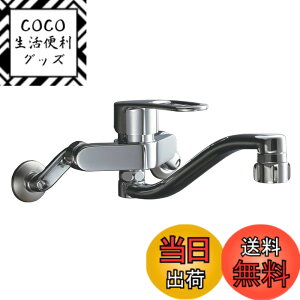 �y���������zLIXIL(���N�V��) INAX �L�b�`���p�V���O�����o�[�������� �G�R�n���h�� �X�|�b�g���׃V�����[220mm ����f���p�C�v �L�b�`���V�����[�t RSF-863YB