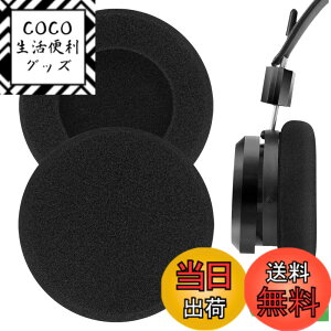 �y���������zGeekria �C���[�p�b�h Comfort �݊��� �p�b�h �O���h GRADO SR60, SR80, SR125, SR225, M1 �w�b�h�z���ɑΉ� �p�b�h �C���[/�C���[�J�b�v �X�|���W (�u���b�N)