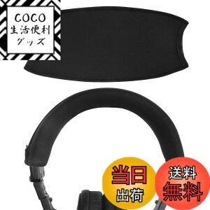 �y���������zGeekria �J�o�[ �݊��� �L�k�f�� �w�b�h�o���h�J�o�[ �\�j�[ Sony MDR-V6/ V600/ V900/ MV1/ Z600/ 7506/ 7509/ CD900ST/ M1ST/ M1 Headphones �w�b�h�z���� �Ή� �ȒP�ɑ��� �H��s�v (�u���b�N)