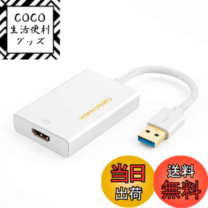 �y���������zusb hdmi�ϊ��A�_�v�^�[,CableCreation USB 3.0 HDMI �A�_�v�^ DisplayLink�`�b�v�Z�b�g �����t��2560x1440�Ή� Windows/Mac�Ή� �z���C�g