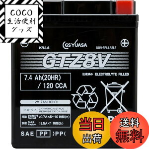 �y���������zGS���A�T GTZ8V �V�[���h�^ �o�C�N�p�o�b�e���[ [ �t���[�d�� ] �y �W�[�G�X ���A�T �z �u���b�N