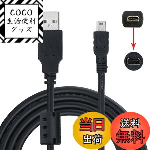�y���������zCY UC-E6 USB�P�[�u�� Nikon�f�W�^����჌�t�J���� Coolpix S3000 S3100 S3200 S8000 S100 S203 S230 P7000 AW100�p