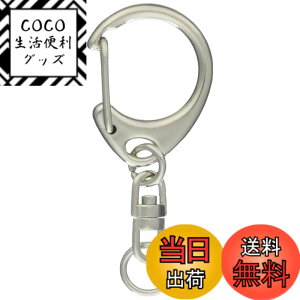 �y���������z���{�R�t�f��(Nippon Chuko) ��]�J���t�������^�b�`�L�[�z���_�[���� 10���� �S��5.5cm �V���o�[ KD10 �A�N�Z�T���[ �A�N�Z�T���[�ޗ� �L�[�z���_�[����