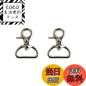 �y���������z���{�R�t�f��(Nippon Chuko) �~�j���o�[�i�X�J�� D 2���� 21mm SJNA7-S ��|�p�i ��|�ޗ� �o�b�O�p�i�X�J��