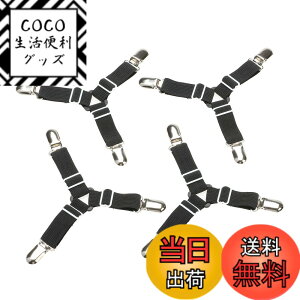 �y���������zAndux Space ���z�c �Y���h�~ �N���b�v �g���C�A���O�� ���߉\ 4��/�Z�b�g �u���b�N 09-CDJ-001