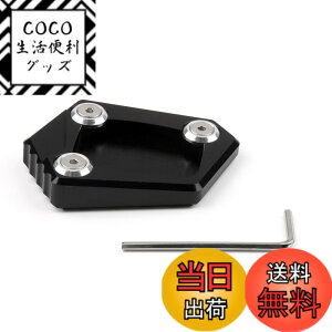 �y���������zBruce & Shark(�u���[�X�E�T��) �T�C�h�X�^���h �L�b�N�X�^���h �v���[�g �p�b�h �G���h NC700S/X FORZA300 CB400 CBR250R X-ADV �p �I�[�g�o�C�E�o�C�N�p �u���b�N