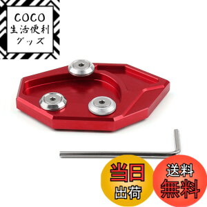 �y���������zBruce & Shark(�u���[�X�E�T��) �T�C�h�X�^���h �L�b�N�X�^���h �v���[�g �p�b�h �G���h Kawasaki ��� �J���T�L ZX-14R/ZZR1400 GTR1400 �p ���b�h �I�[�g�o�C�E�o�C�N�p