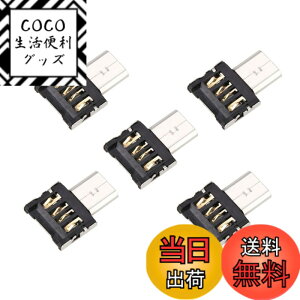 �y���������zchenyang �}�C�N��USB OTG�A�_�v�^�[ Micro USB�I�X��USB 2.0���X �E���g���~�j�T�C�Y�R�l�N�^�[�A�_�v�^�[ 5�p�b�N