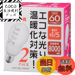 �y���������z�G�R�i�{�[��60W�`����E26�d���F2���� EFA15EL/12NX2P EFA15EL/12NX2P