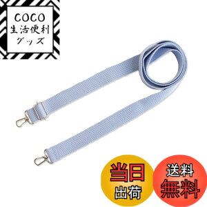 �y���������z���{�R�t�f��(Nippon Chuko) �A�N�����V�����_�[ W��25mmxH��75cm-140cm �T�b�N�X DCH9843-19 ��|�p�i �o�b�O�ޗ� �V�����_�[�X�g���b�v