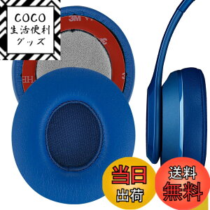 �y���������zGeekria �C���[�p�b�h�݊��� �p�b�h �r�[�c�o�C�h�N�^�[�h�� Beats Solo 2 Wireless (B0534) (Not Compatible with Beats Solo 2 Wired) On-Ear �w�b�h�z���ɑΉ� �C���p�b�h/�C���[�N�b�V����/�C���[�J