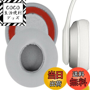 �y���������zGeekria �C���[�p�b�h�݊��� �p�b�h �r�[�c�o�C�h�N�^�[�h�� Beats Solo 2 Wireless (B0534) (Not Compatible with Beats Solo 2 Wired) On-Ear �w�b�h�z���ɑΉ� �C���p�b�h/�C���[�N�b�V����/�C���[�J