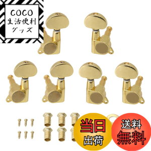 �y���������zYibuy 3R3L �A�R�[�X�e�B�b�N�M�^�[�}�V�[���E�w�b�h�`���[�i�[Semi-circle �{�^�� Gold