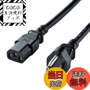 �y���������z�T�����T�v���C(Sanwa Supply) �d���R�[�h 2m KB-D327A