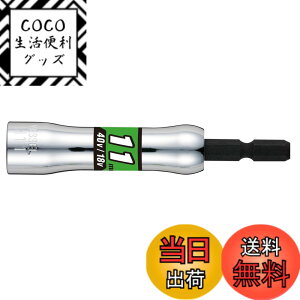 �y���������z�x�b�Z��(VESSEL) �Z�~�����O�\�P�b�g �Ε�11x90mm 6�p SL201190