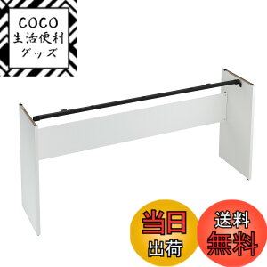 �y���������zKORG �d�q�s�A�m B1/B2��p�X�^���h STB1-WH �z���C�g