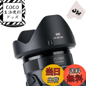 �y���������zJJC �t�������Y�t�[�h��67mm�t�B���^�[�A�^�u�^�[�����N �L�b�g Powershot SX70 HS G3 X SX60 HS SX50 SX40 HS SX30 IS SX20 IS SX540 SX530 SX520 HS �K�p LH-DC100 FA-DC67B �݊��p