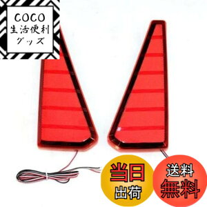 �y���������z�m�A NOAH ���H�N�V�[ VOXY 80�n LED���t���N�^�[ ���b�h �y�i�� AF-04R �z