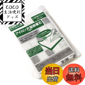 �y���������z���{�R�t�f��(Nippon Chuko) �A�C�����Жʐڒ��c�n����������� 100x200cm SMZ-JF4 ��|�p�i �c�� �ڒ��c