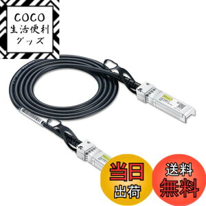 �y���������z10Gtek 10G SFP+Cable,10GBASE-CU Twinax�P�[�u��,Juniper QFX-SFP-10GE-DAC-1M�݊� 1m