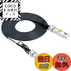 �y���������z10Gtek 10G SFP+ �P�[�u��, SFP+ DAC Twinax�P�[�u��, Cisco SFP-H10GB-CU3M�A Meraki�AUbiquiti UniFi�AMikrotik�AFortinet�A Netgear�AD-Link�ASupermicro�ATP-Link�Ȃǌ݊�, 3m