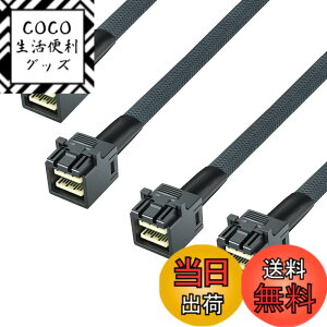 �y���������z10Gtek ���� Mini SAS HD SFF-8643 �P�[�u��, �T�C�h�o���h�t��, 0.5���[�g��, �܂肽���ݎ�, �t���L�V�u��, 2�{��