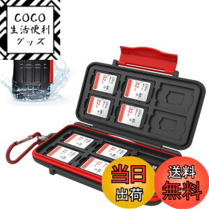 �y���������zKiorafoto SD SDHC SDXC MSD MicroSD TF �������[�J�[�h ���[ �P�[�X 12��SD 12��MicroSD �Ή� �ϐ� �h�o ��e��
