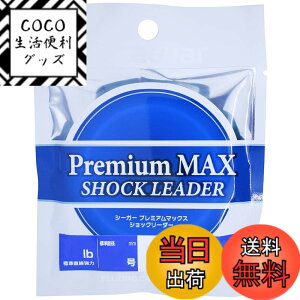 �y���������z�V�[�K�[(Seaguar) ���[�_�[ �V�[�K�[ �v���~�A���}�b�N�X �V���b�N���[�_�[30m 4lb 0.8�� �N���A